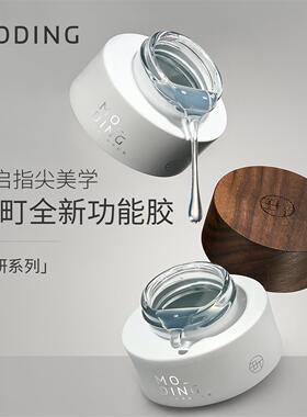 美甲专用功能胶罐装20g 蜂蜜建构底胶持久加固光疗胶粘钻造型胶