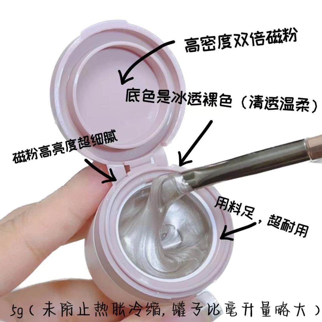 Jiuhong【陶瓷玉石猫眼】美甲工具