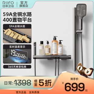 家用全铜小户型简易枪灰钢琴键花洒套装 日丰M7无顶喷淋浴花洒套装