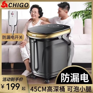 志高泡脚桶全自动加热恒温家用膝足浴盆过膝小腿盖洗脚盆电动按摩