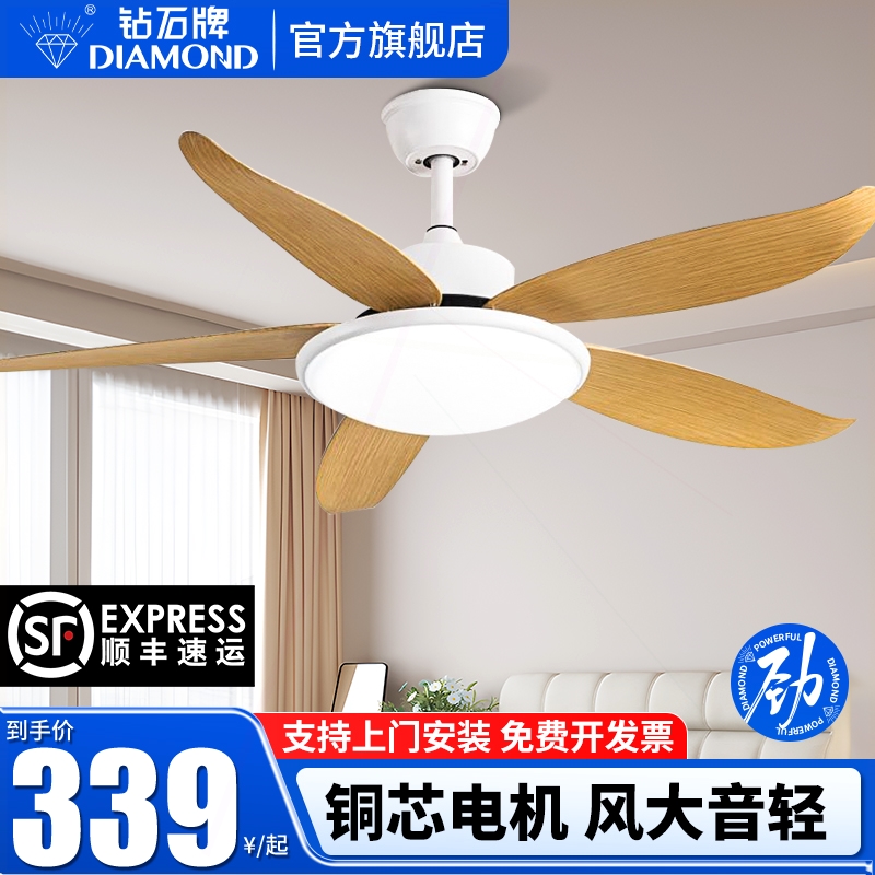 钻石牌风扇灯2025年新款一体吊扇