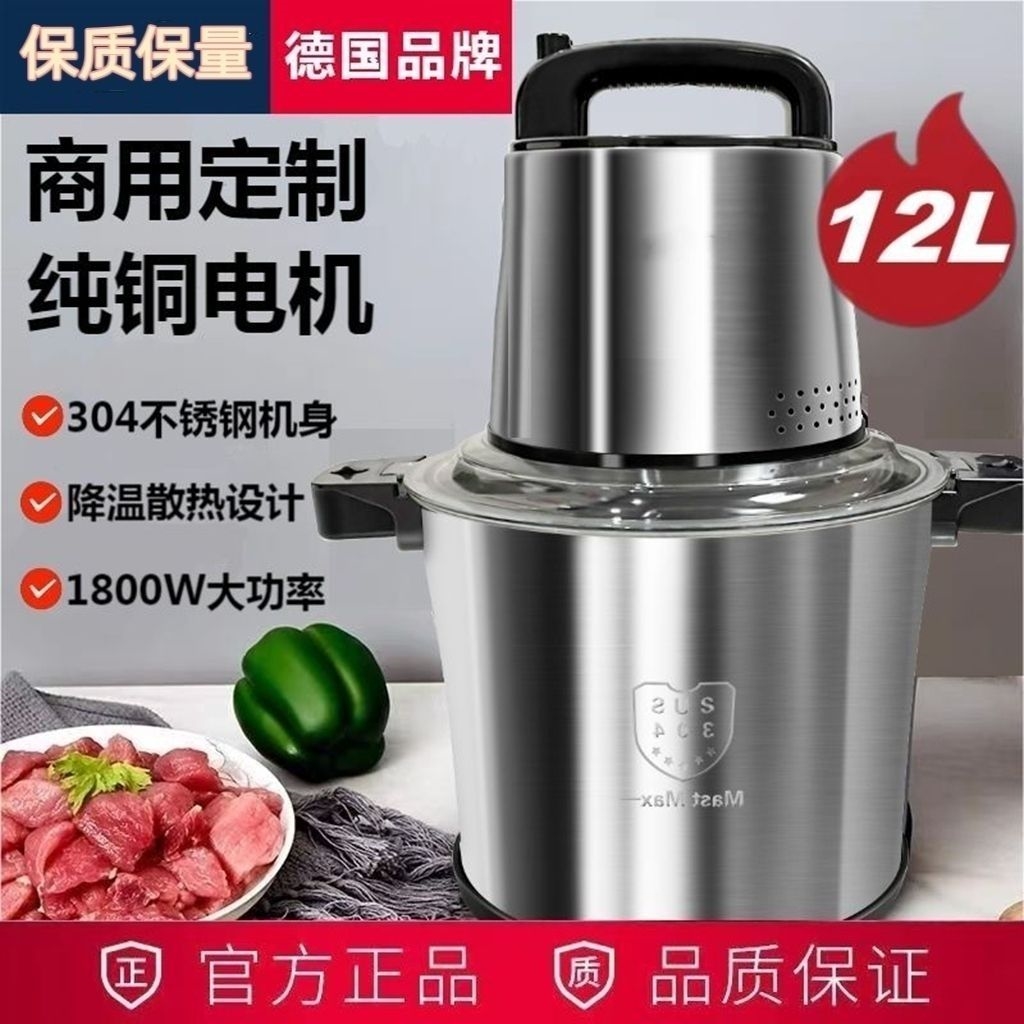 新飞新款全自动大功率电动商用绞