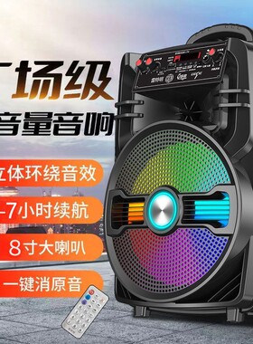 雷特明户外广场舞音响无线蓝牙收