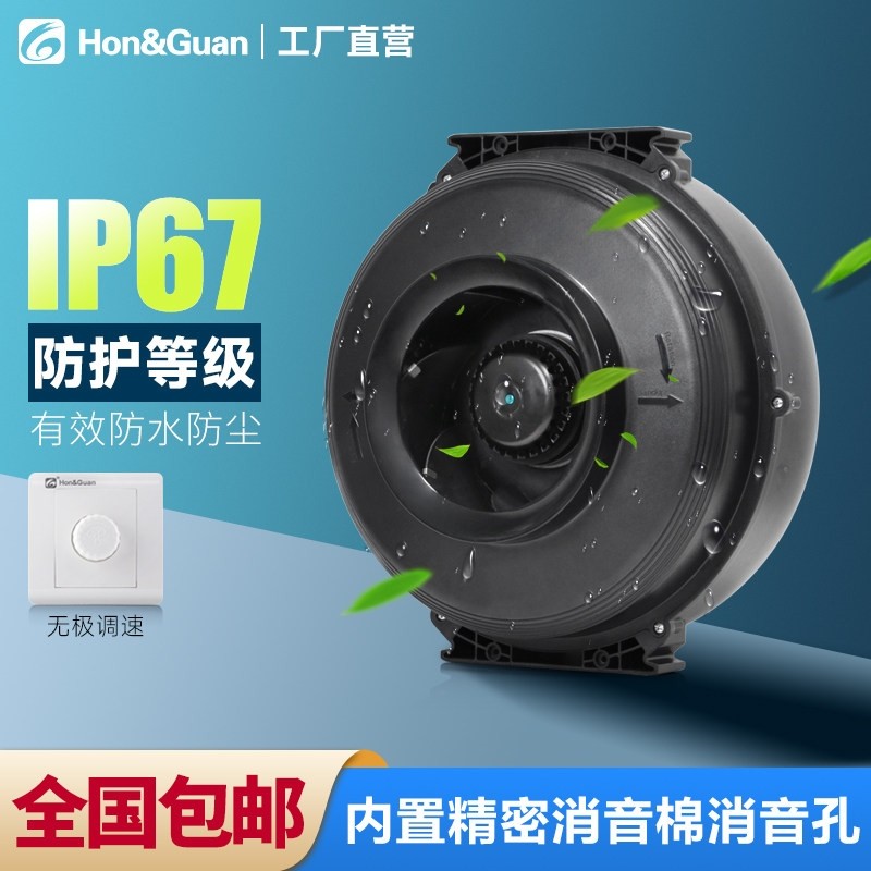 鸿冠涡轮离心式防水管道风机卫生气扇厨房防火换气扇间强力静音排,生活电器,换气扇/排气扇,淘宝优惠券,粉丝福利购,淘宝优惠卷