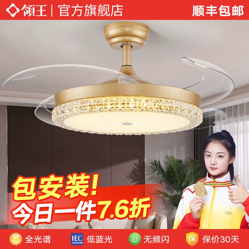 领王52寸大风力客厅风扇灯简约现
