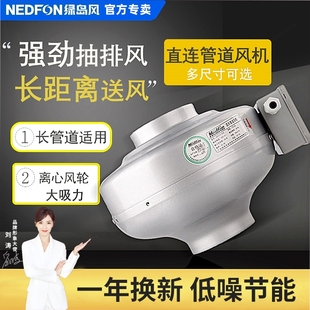 绿岛风管道抽风机强力厨房排烟换风机工业送排风机气扇离心增压
