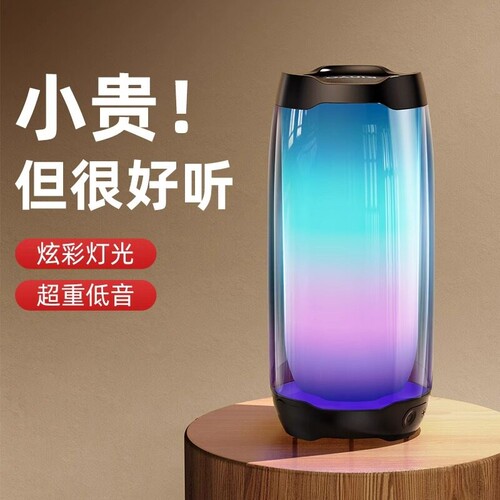 音忍蓝牙音箱家用无线小音响小型