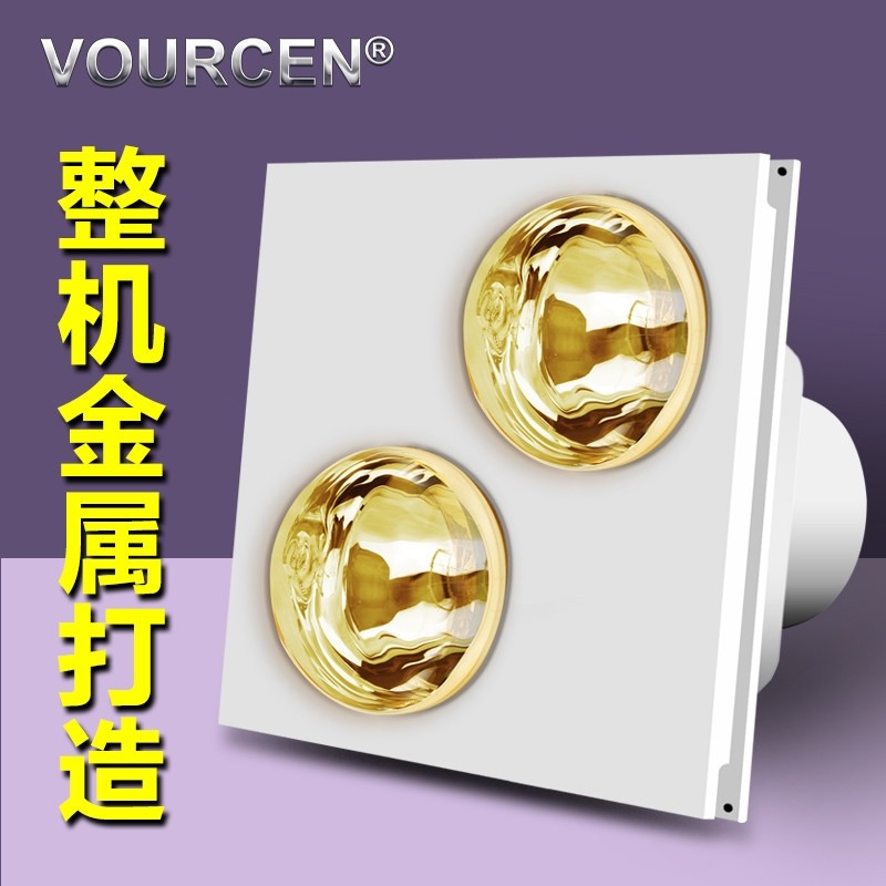 双灯暖浴霸集成吊顶铝扣板两灯55取暖灯泡浴室防水2灯0w卫生间二