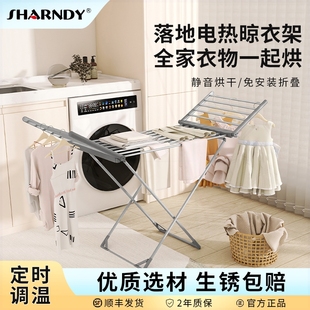 电热烘干架新款 想 落地阳台家用器折叠烘干机静音烘被子烘衣服神