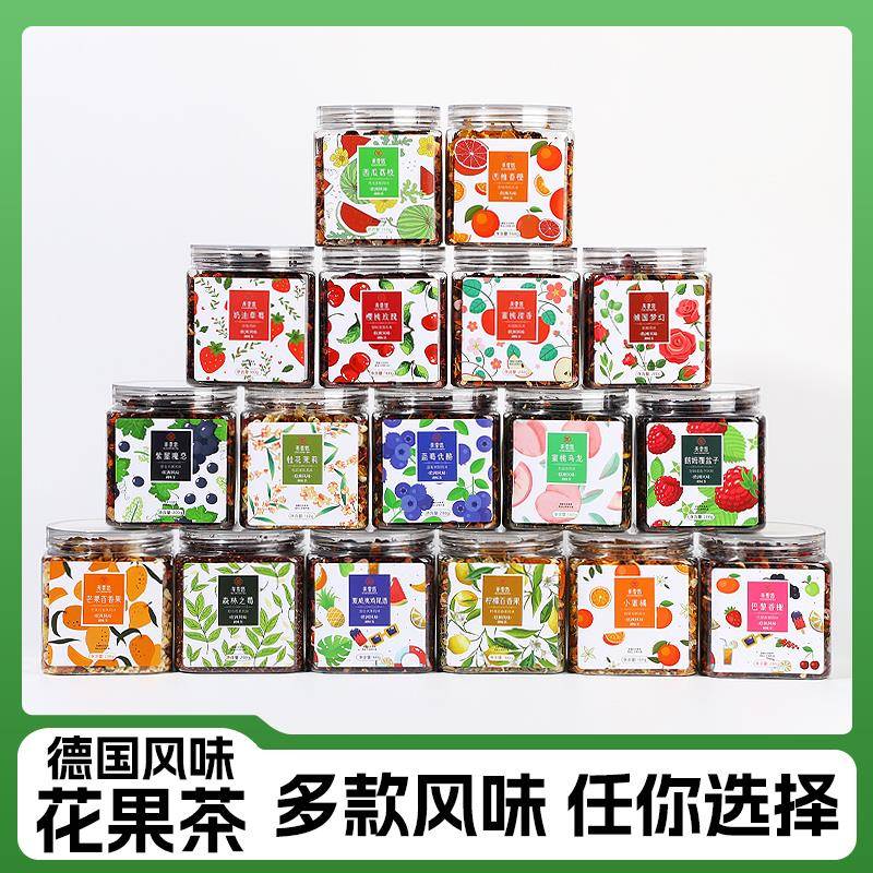 景区同款花果茶朗姆覆盆子花茶罐装樱桃玫瑰蓝莓浆果茶厦门水果茶