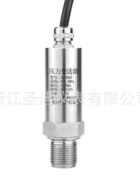 防水MAIRUIKE插头压力变器sd-液802f位高精度送小巧隔爆型压力变