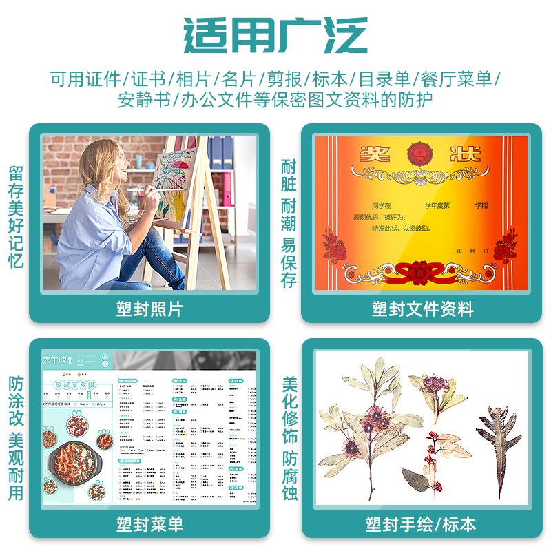 纸A4照A3塑封机片塑封机塑A3过胶机小型过压机家用相片封塑机张膜