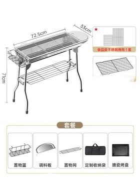 烤烤炉用折叠可携式烧不锈28Fasa2F钢烤肉烤串无烟碳炉子烧家烤架