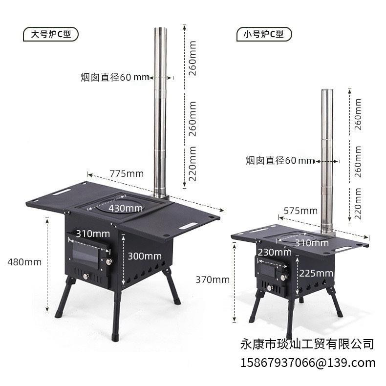 琰现货碳刚野营户外柴炉柴火灶火暖炉木炭节能取烧HA-00H灿烤炉用