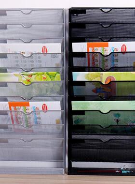 11层壁挂金属铁艺挂墙式A4文架网架格公资件料书报刊展示架收办纳