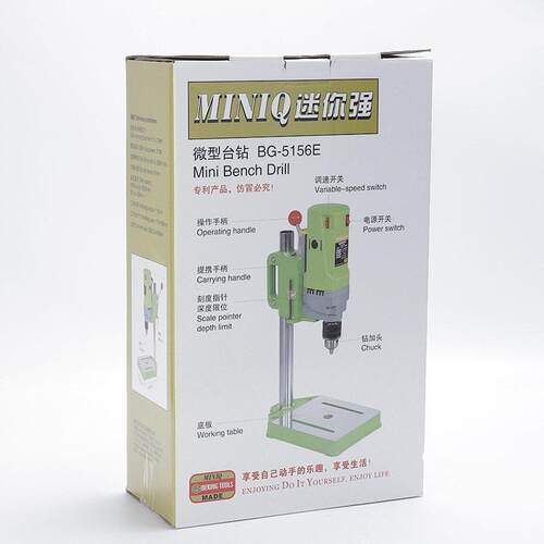 厂家直供BG-5156E710W大功率台钻微型台钻速钻床MINIQ