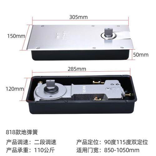玻璃门地弹簧H220B重型818无框门有框门商铺大门地簧地弹璜通用型