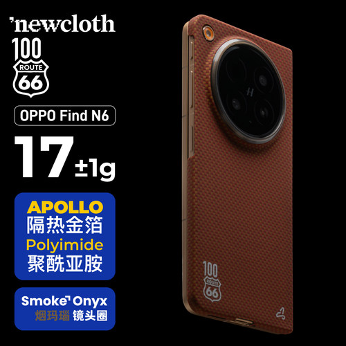适用三星S26U超薄磁吸宇航服纤维手机