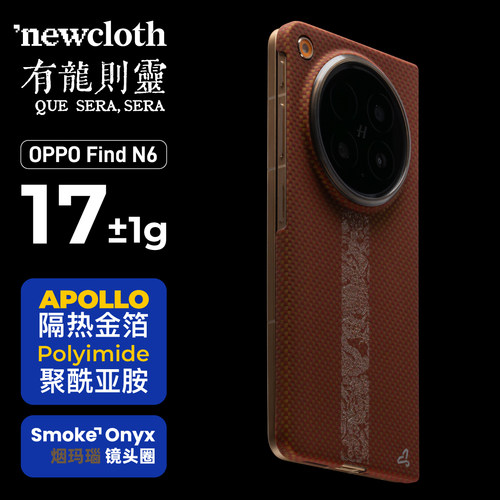 霍尔磁铁超薄磁吸类凯夫拉纤维手机壳高级
