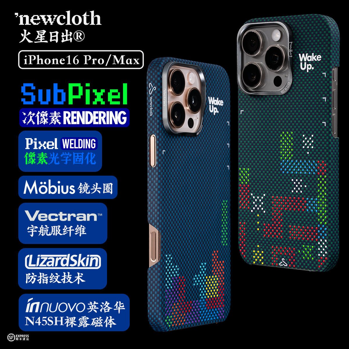 适用苹果系列类凯夫拉超薄手机壳