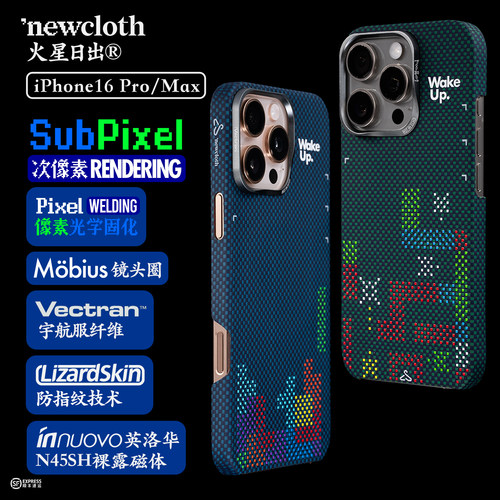 适用苹果系列类凯夫拉超薄手机壳