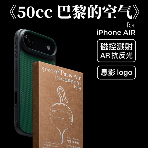 防摔 AR抗反射 磁控溅射