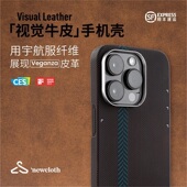 视觉牛皮newcloth火星日落火星壳Vectran太空材料带磁吸超薄适用苹果iPhone14类凯夫拉高级商务手机壳保护套