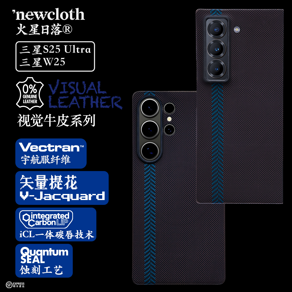 视觉牛皮适用三星系列手机壳