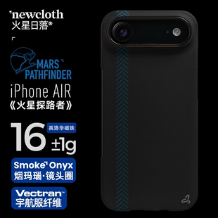 适用苹果iPhone newcloth火星日落火星壳 款 经典 Air磁吸超薄男高级商务手机壳 火星探路者1997