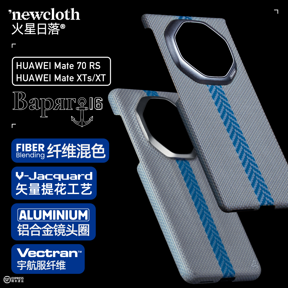 手机壳适用华为MateXT/XTs/70RS