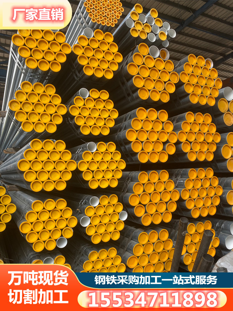 衬塑管热镀锌复合钢塑管DN50内衬塑热浸塑空心圆管供给水管涂塑管