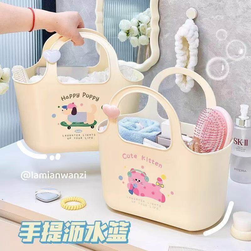 卡通手提篮子学生宿舍浴室专用含