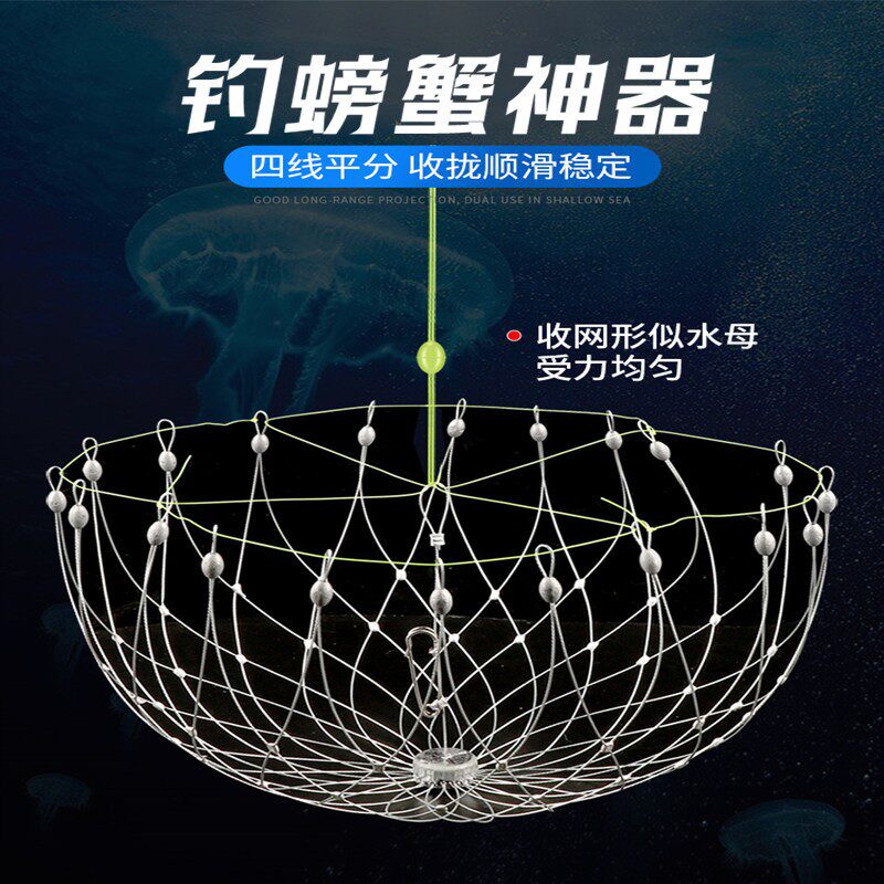 钓螃蟹神器2025新款不锈钢抓螃蟹大闸蟹提线自动合笼捕蟹杆