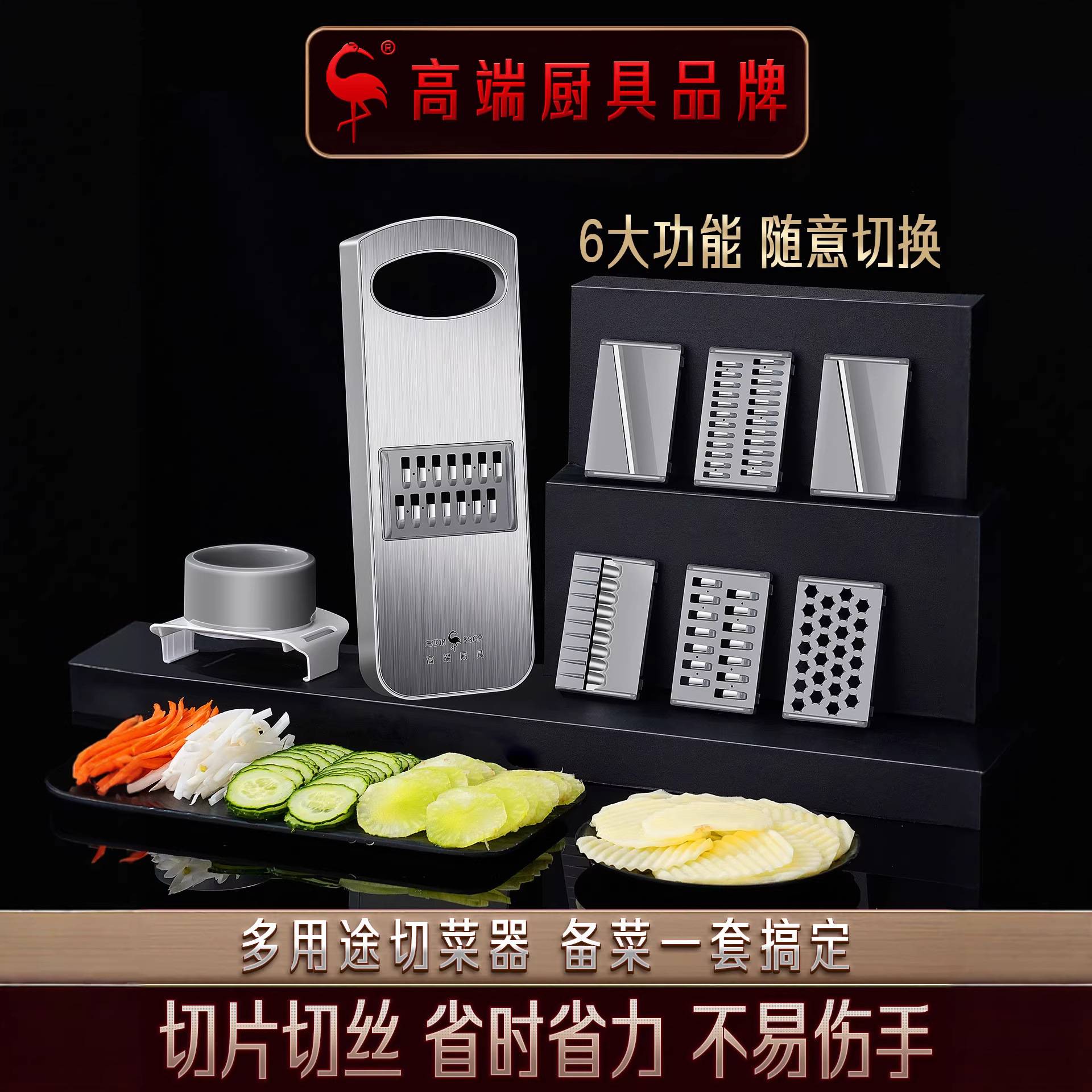 三四钢®不锈钢多功能土豆丝刨丝