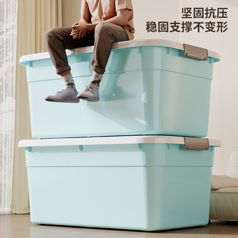 特大号塑料收纳箱被子玩具整理