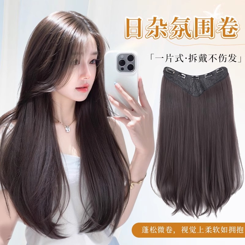 一片式轻薄微卷女用补发贴片