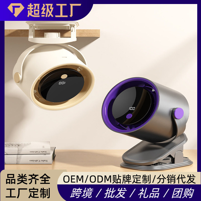 新款学生宿舍用桌面夹扇小风扇与