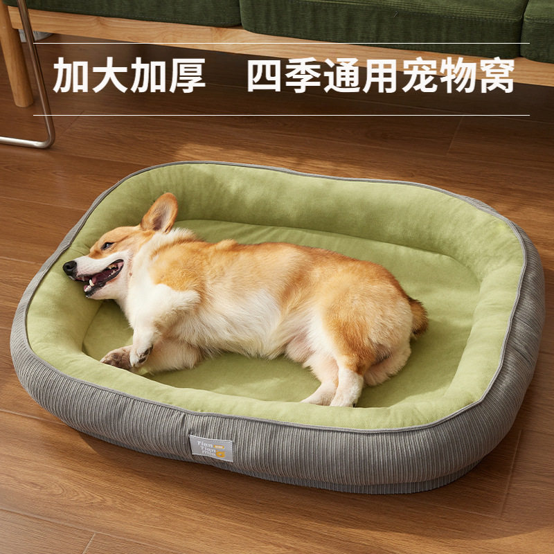 狗窝猫窝四季通用加高加厚宠物窝