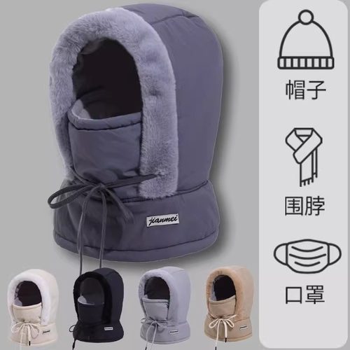 加绒防风一体雷锋帽男女士