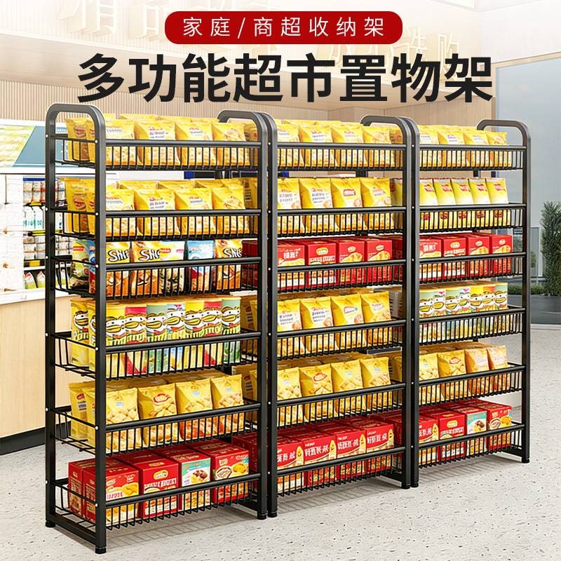 零食便利店超市多层置物货架家用