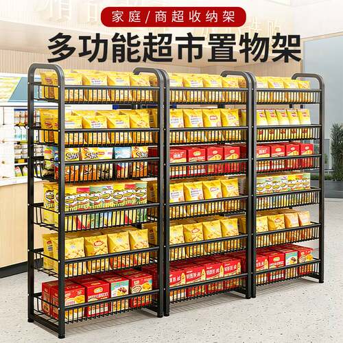 零食便利店超市多层置物货架家用