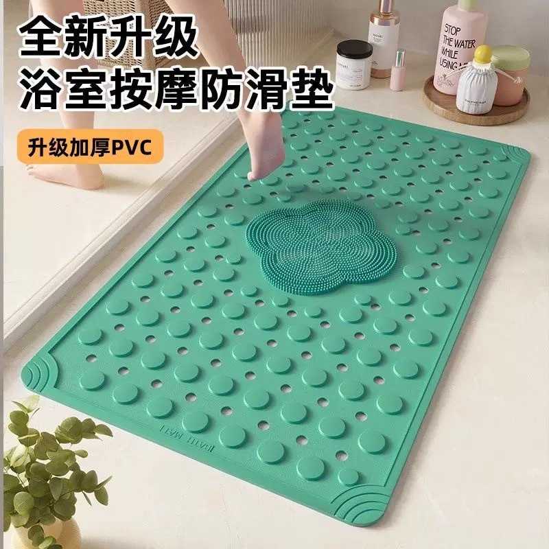 浴室防滑按摩吸盘地垫大孔镂空