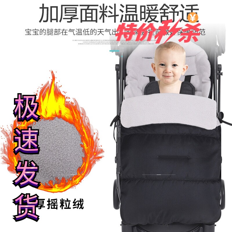 婴儿推车脚罩睡袋伞套新生