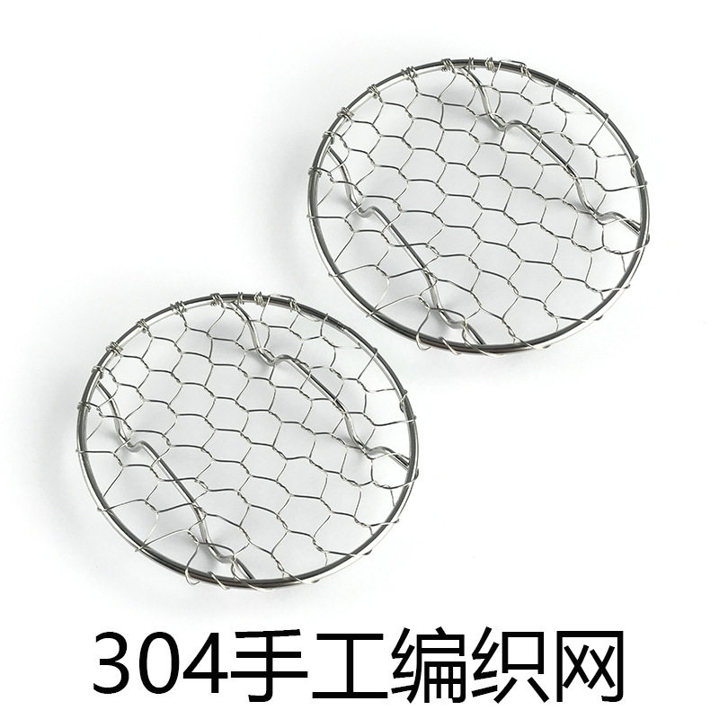 304不锈钢圆形手编沥油网架炸物