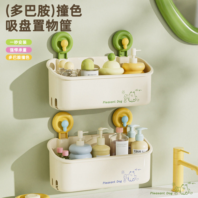 奶油花朵吸盘壁挂置物架