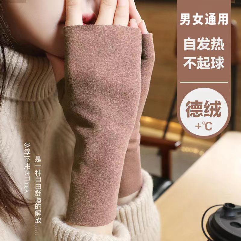 秋冬保暖德绒触屏露指手套