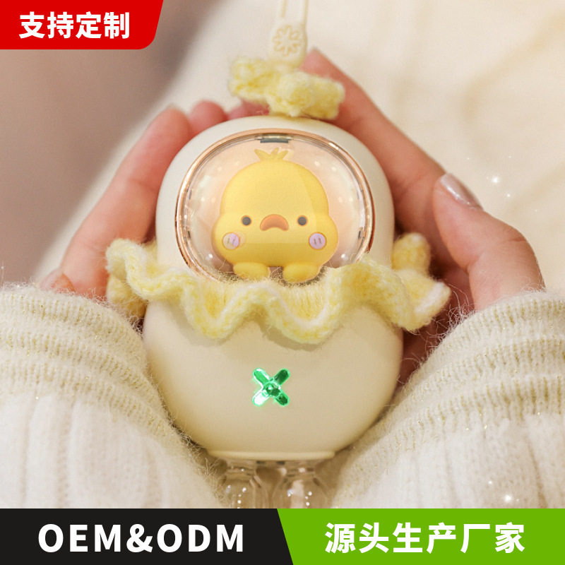 【加工定制】梦幻米宝暖手宝可爱卡通式创意萌宠小黄鸭暖手袋定制