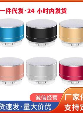 德国音箱迷你便携插卡小音响外放可插无线手机低音炮户外