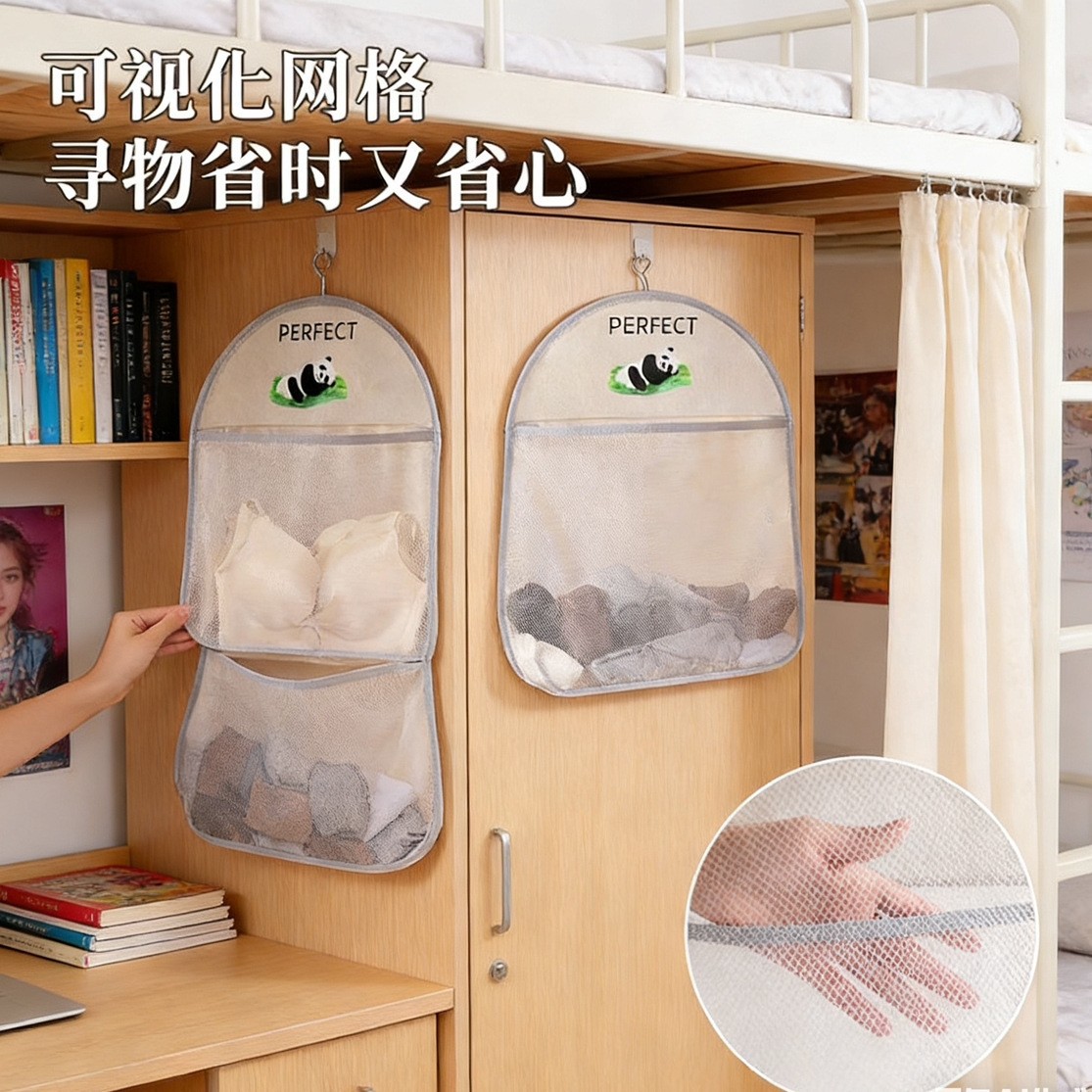 宿舍专用袜子内衣收纳挂袋|门后
