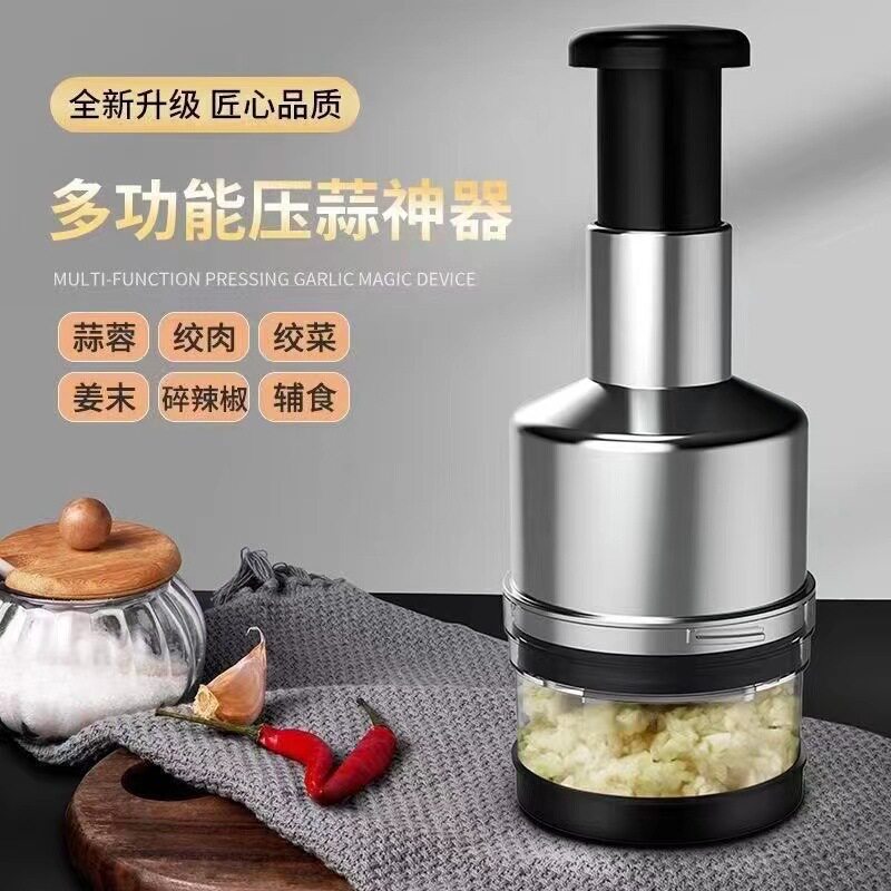 新款拍拍刀多功能手动压蒜器厨房